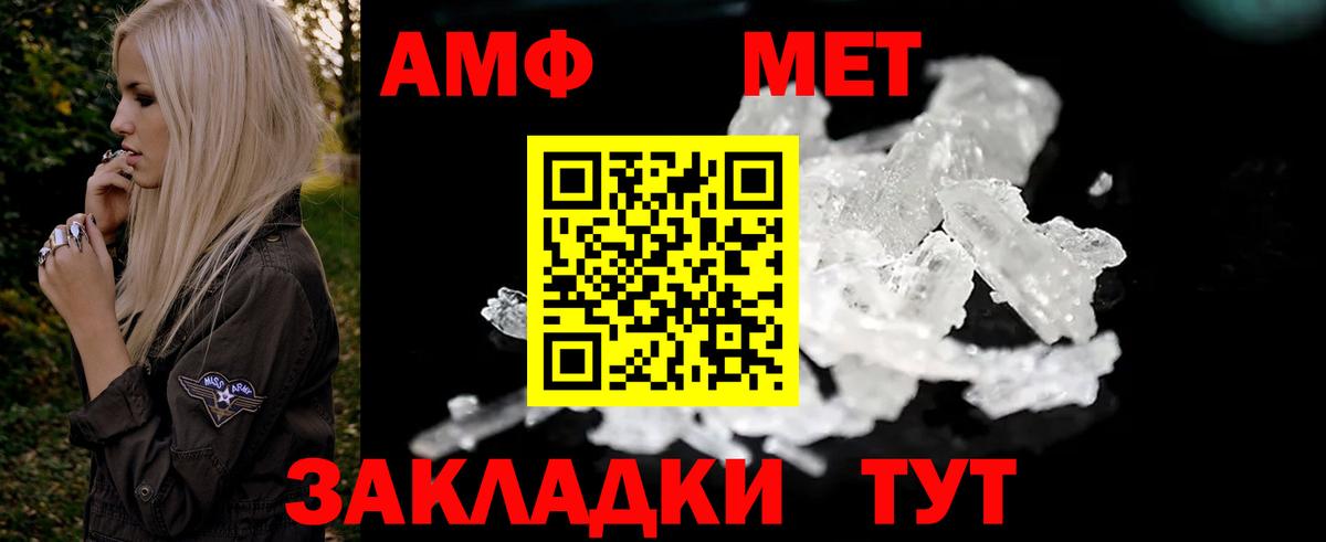 АМФЕТАМИН  Amphetamine 97%  Вход с VPN  Калуга 