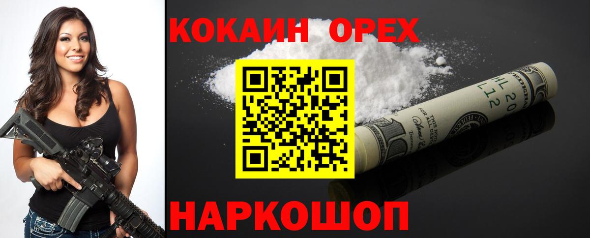 Калуга  закладка  КОКАИН Columbia  Вход с VPN  КОКАИН Колумбийский 