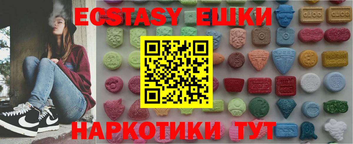 Ecstasy бентли Калуга