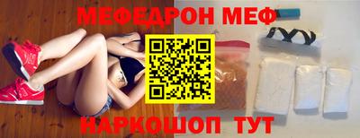 ALPHA PVP Кингисепп