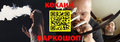 гашик Кинель
