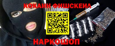 ALPHA PVP Кингисепп