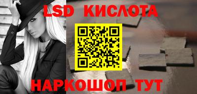 гашик Кинель