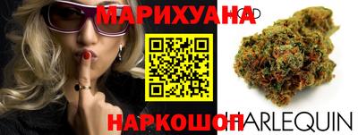 марихуана Кимры