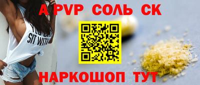 гашик Кинель
