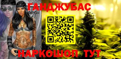 гашик Кинель