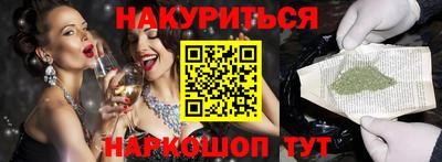 марихуана Кимры