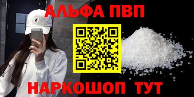 гашик Кинель