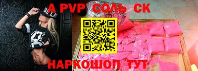 гашик Кинель