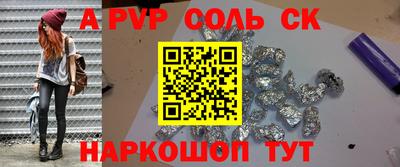 гашик Кинель