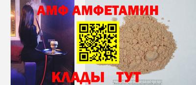 ALPHA PVP Кингисепп
