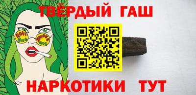 гашик Кинель