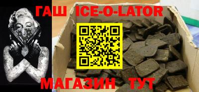 ALPHA PVP Кингисепп