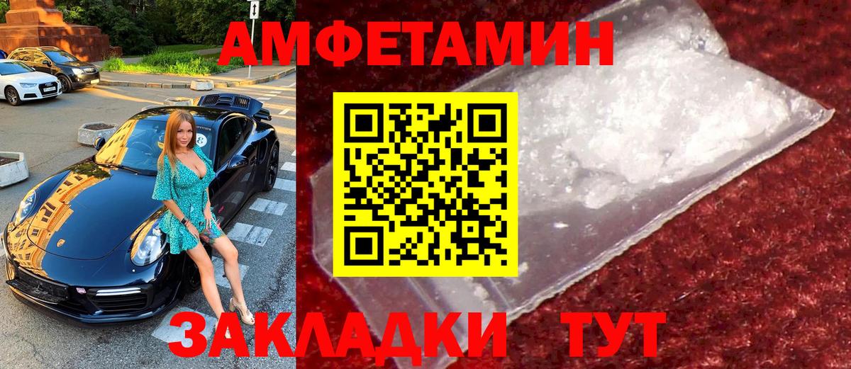 Метамфетамин мет  Метамфетамин мет  Калуга  Вход с VPN 