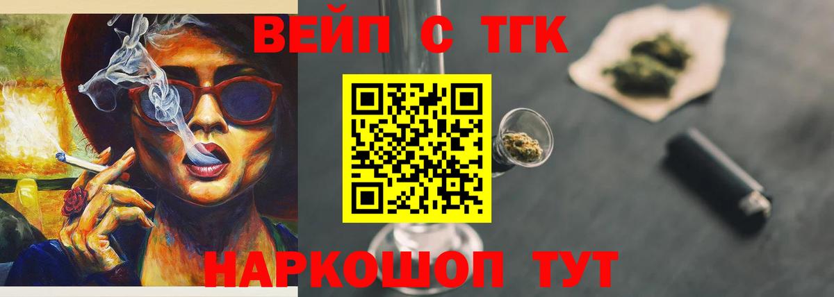 Дистиллят ТГК концентрат Калуга