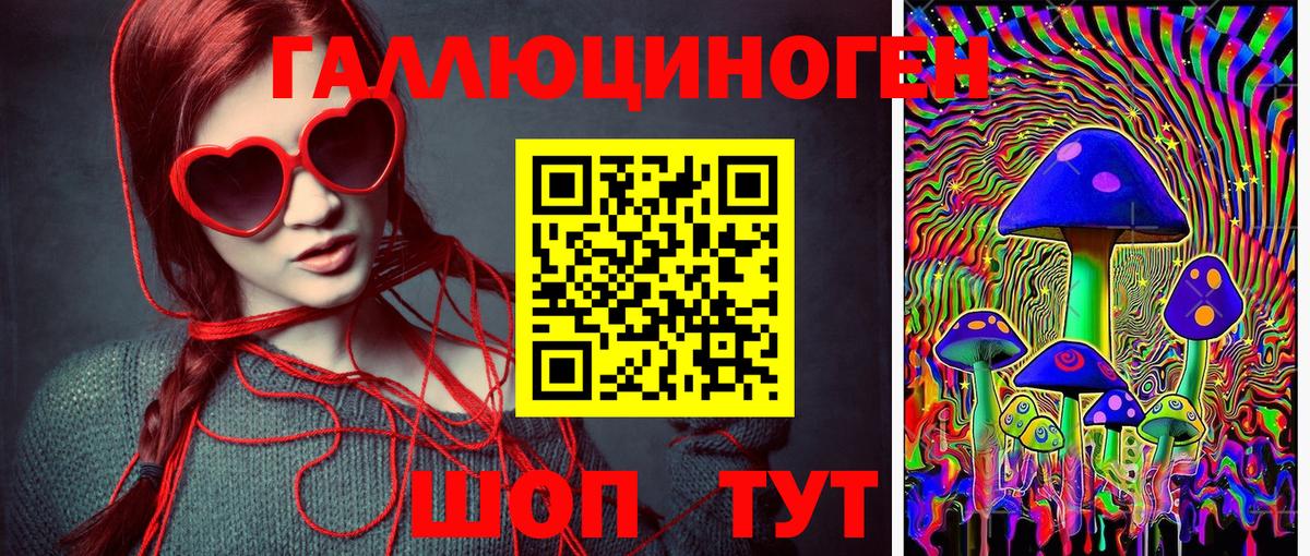 Галлюциногенные грибы мухоморы Калуга