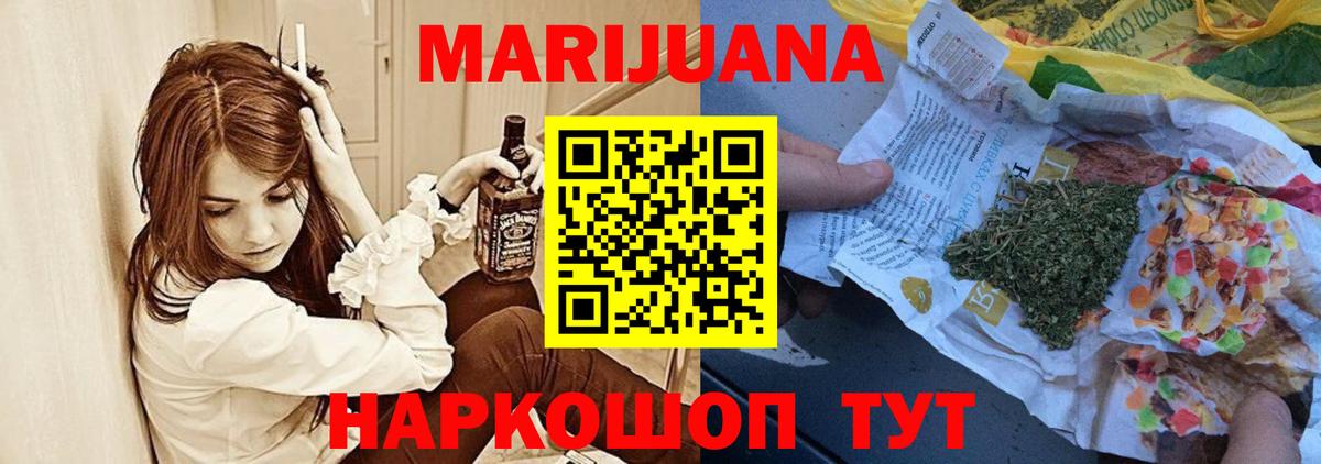 Бошки марихуана марихуана Калуга
