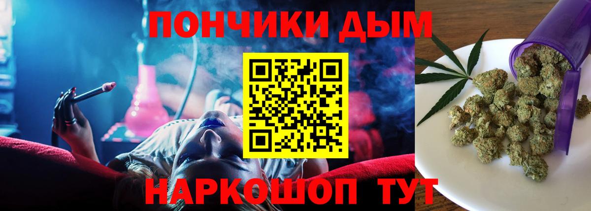 Марихуана LSD WEED  Вход с VPN  Калуга  Бошки марихуана Ganja 